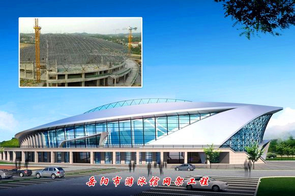 迪庆游泳池网架